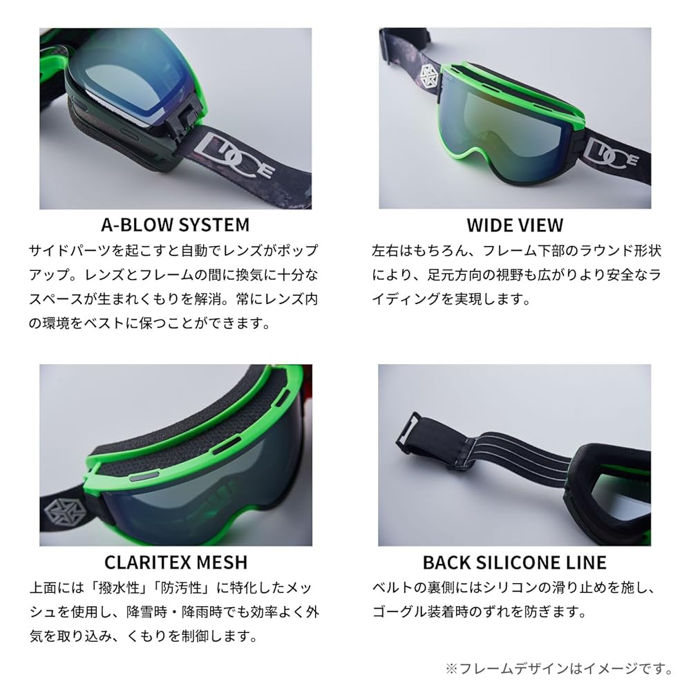 DICE goodman 調光レンズ 換気システム ultra 平面レンズ 視界の色が変わりにくい平面調光レンズと換気システムで1個で